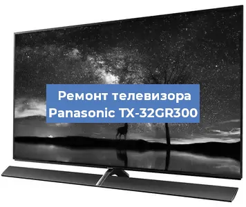 Замена процессора на телевизоре Panasonic TX-32GR300 в Воронеже